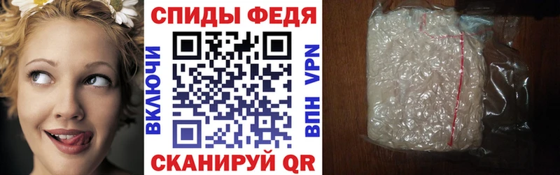 Амфетамин Розовый  Мирный 