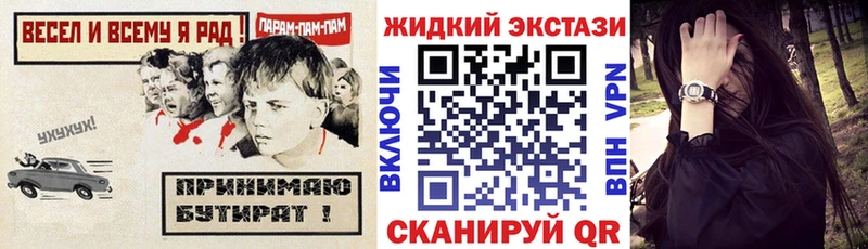 дарк нет какой сайт  где продают наркотики  кракен рабочий сайт  Мирный  БУТИРАТ BDO 33% 