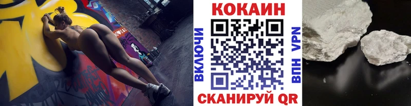 даркнет сайт  мега ссылки  Cocaine Колумбийский  Мирный 