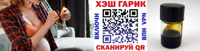 ГАШИШ hashish  Мирный 