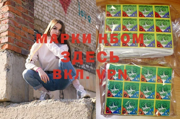 кокаин перу Бородино