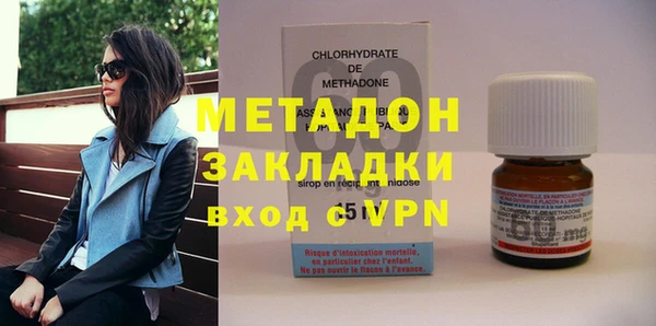 гашишное масло Бугульма