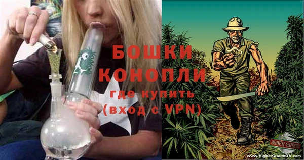 гашишное масло Бугульма