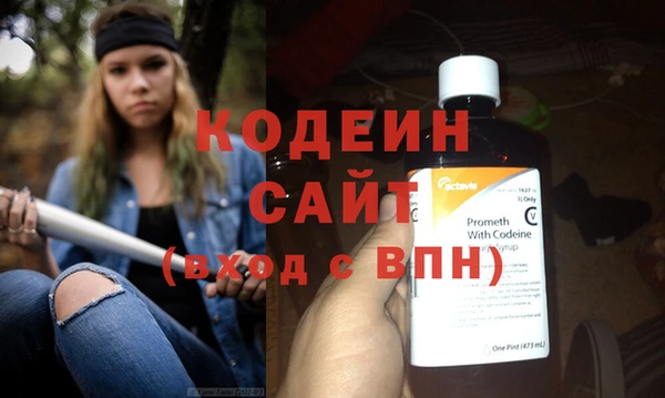 кокаин перу Бородино