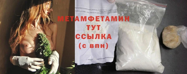 скорость Бронницы