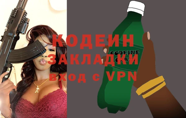 скорость Бронницы