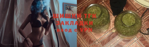 кокаин перу Бородино