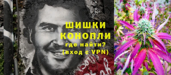 кокаин перу Бородино