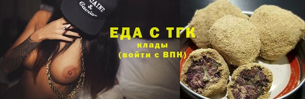 скорость Бронницы