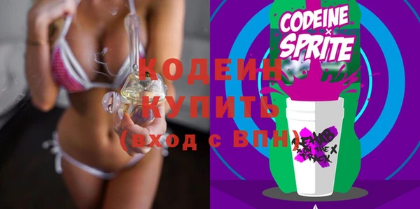 скорость Бронницы