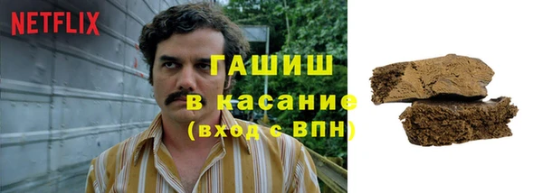 гашишное масло Бугульма