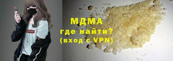 гашиш Покров