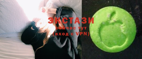 гашишное масло Бугульма