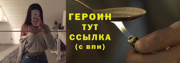 кокаин перу Бородино