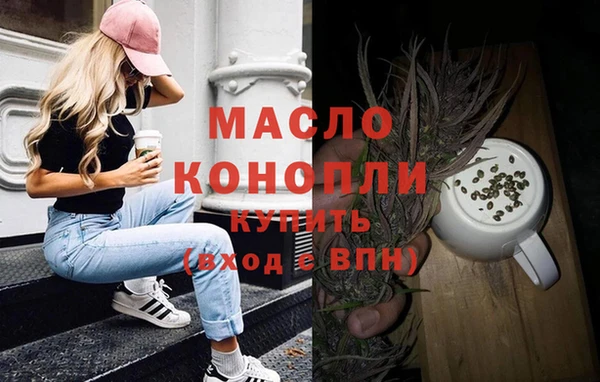 скорость Бронницы