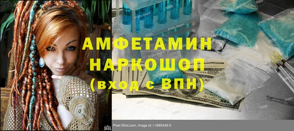 скорость Бронницы