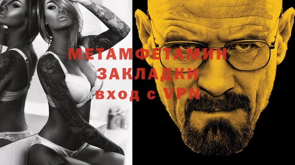 гашиш Покров