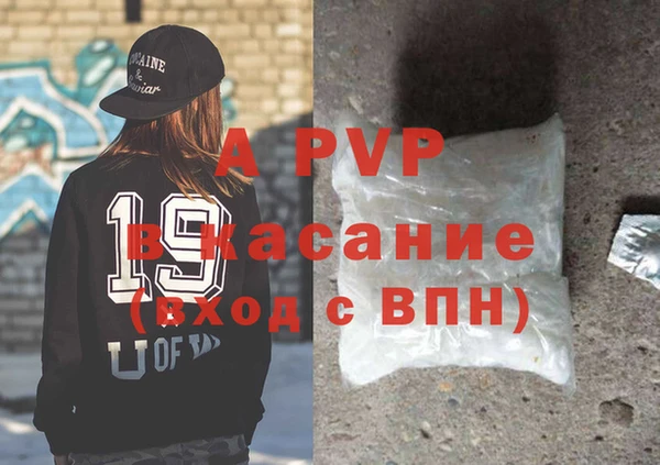 скорость Бронницы