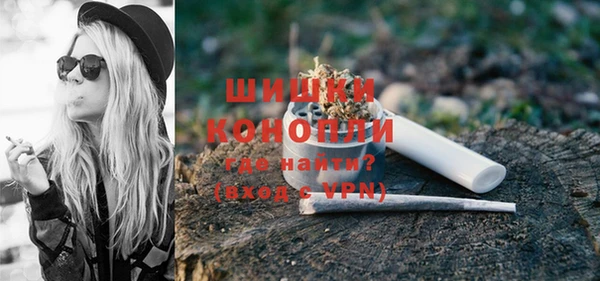 кокаин перу Бородино