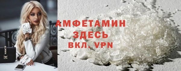 скорость Бронницы