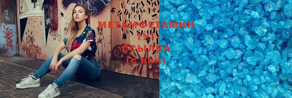 скорость Бронницы