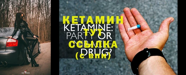 гашишное масло Бугульма
