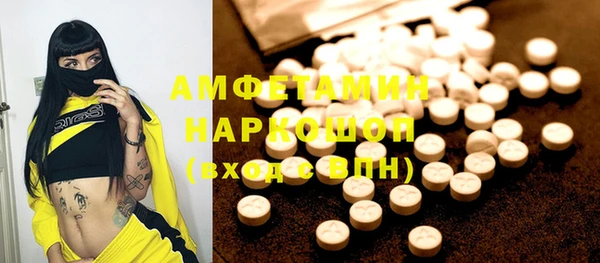гашишное масло Бугульма
