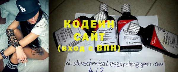 кокаин перу Бородино