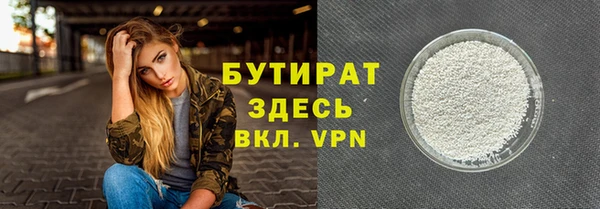 гашишное масло Бугульма
