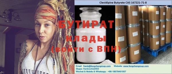 кокаин перу Бородино
