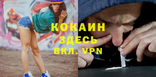 скорость Бронницы