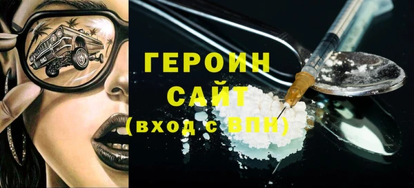 скорость Бронницы
