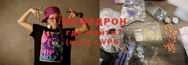гашишное масло Бугульма