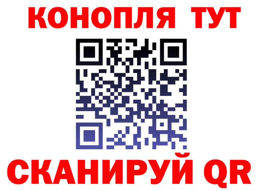 Каннабис THC 21% маркетплейс это кракен Мирный