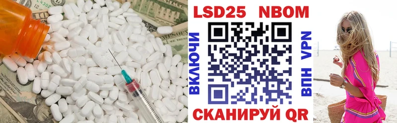 Лсд 25 экстази кислота наркотики Мирный