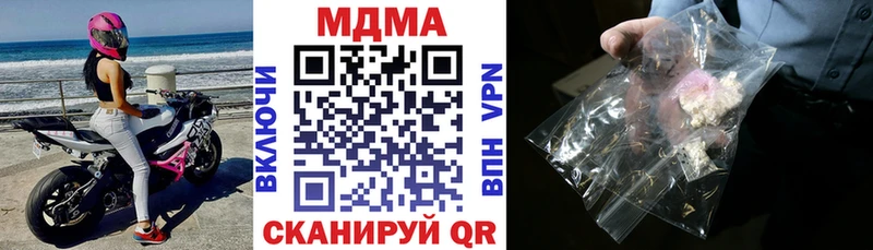 продажа наркотиков  mega tor  сайты даркнета формула  Мирный  МДМА молли 