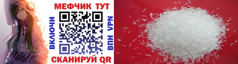 где продают   Мирный  МЕФ VHQ 