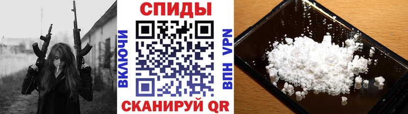 mega рабочий сайт  Мирный  это формула  МЕТАМФЕТАМИН витя 