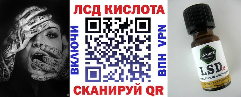 Марки N-bome 1,5мг  Мирный 